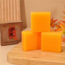 Natural Bar Soap with Sea Buckthorn Oil Remove Blackheads Whiten Skin Soap B