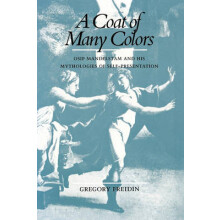 Coat of Many Colors by Gregory Freidin Paperback Book