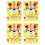 Maschere Viso Tiger Face Multipack di 7th Heaven per Bambini - 4 Maschere 1