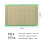 100x150mm Single Sided Universal Printed Circuit Board for DIY Soldering 5pcs 2