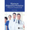 Maximum Malpractice Protection A Physicians Complete Guide by Charles 1