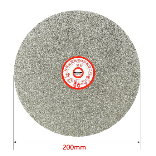 200mm 8-inch Grit 46 Diamond Coated Flat Lap Disk Wheel Grinding Sanding Disc 1