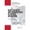 Basic Statistics and Pharmaceutical Statistical Applications by James 1