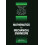 Mathematics for Mechanical Engineers by Frank Kreith Paperback Book 1