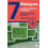 Transformative Planning Smarter Greener and More Inclusive Practices P 1