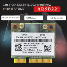 10X AR5B22 Drahtlos Netzwerk Karte, 300M 5G Dual Band Spiel 4.0 Drahtlos Netzwerk Karte