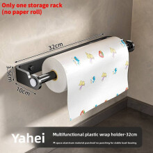 (Black 32cm)Steel Wallhanging Storage Shelf Suitable For Kitchen And Bathroom Supplies