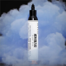 WYLIE WL-998 UV Glue Repair Kit for Computer Tool Kits with Strong Adhesion and Fast Curing