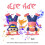 (Style B)Kids Mechanical Puzzle Clown Wind Up Toy For Developing Skills And Learning 8