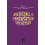 Convergence in Communications and Beyond Hardcover Book 1