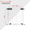 Callowesse Kuvasz Stair Gate 76-83cm White 4