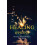 HEALINGPRANA by Shirish R. Paperback Book 1