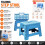 Folding Step Stool Multi-Purpose Heavy Duty Home Kitchen Foldable UK 1