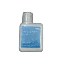 200ml Cleaning Solution for X50 Ultra, X30 Ultra, X40 Ultra, L10s Pro Ultra - Complete Fluid Accessories