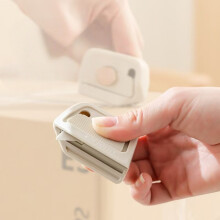 5-pack magnetiska uppackningsverktyg minihandknivar lämpliga för expresskartonger, post, hemmakontor, kompatibel med de flesta bilar