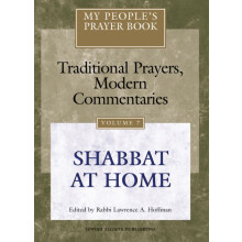 My Peoples Prayer Book Vol 7 Shabbat at Home Paperback Book