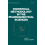 Statistical Methodology in the Pharmaceutical Sciences by D. A. Berry 1