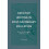 Creative Writing in PostSecondary Education Practice Pedagogy and Rese 1