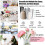 2 Pack Silicone Flower Arranging Grid, Reusable Vase Grid Flexible Silicone Grid Keeps Stems Evenly Spaced 6