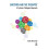 Emotions and the Therapist A SystemicDialogical Approach by Paolo Bert 1
