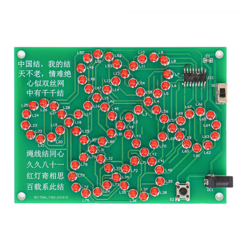 LED Chinese Knot Craft Kit Project Practice Component Welding for School Student