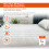 (King) Wärmer Cotton Padded Heated Blanket - Fully Fitted 2