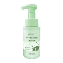 (1pcs, green) Intimate care cleanser,protects women's private health,';'/ H0A7