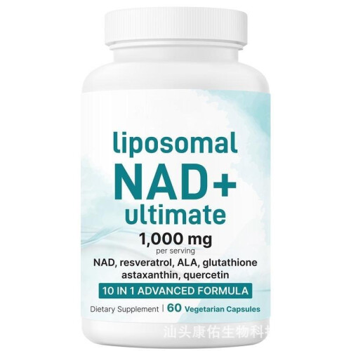 Liposomal NAD+ 500mg Plant Capsules, Boosts Cellular Energy 1