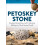 Petoskey Stone Finding Identifying and Collecting Michigans Most Stori 1