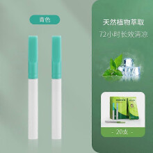 (A-mint flavor-20pcs) Quit Smoking Air Inhaler - 2 or20pcs Mint Flavored, No Electricity Needed for Smoking Cessation