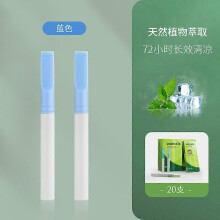 (C-mint flavor-20pcs) Quit Smoking Air Inhaler - 2 or20pcs Mint Flavored, No Electricity Needed for Smoking Cessation