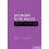 Exploratory Factor Analysis by Leandre R. Fabrigar Paperback Book 1