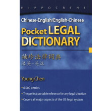 ChineseEnglishEnglishChinese Pocket Legal Dictionary by Young Chen Pap