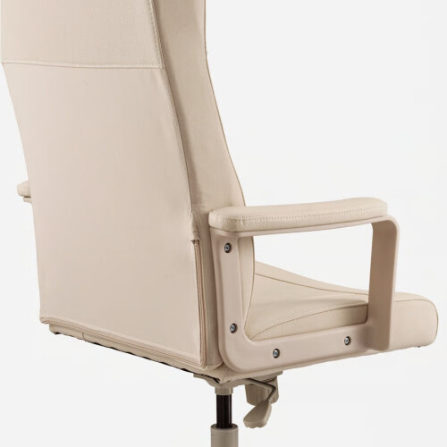 IKEA MILLBERGET Office Chair 70x70x123 cm 1