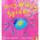 Incy Wincy Spider by Keith Chapman Paperback Book 1