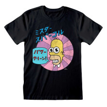 (S, Black) The Simpsons Unisex Adult Mr Sparkle Captain Sparkle T-Shirt