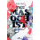 The Masochist by Katja Perat Paperback Book 1
