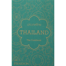 Thailand: The Cookbook, Hardback NEW