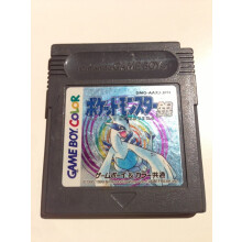 Pocket Monsters Gin ~ Japanese Pokemon Silver (Import Video Game)