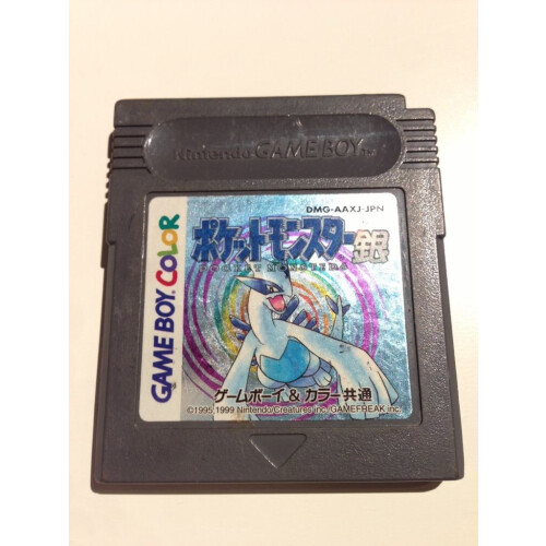 Nintendo Pocket Monsters Gin ~ Japanese Pokemon Silver (Import Video Game)