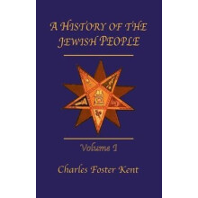History Of The Jewish People Vol 1 by Kent Paperback Book