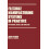 Flexible Manufacturing Systems in Practice Design Analysis and Simulat 1