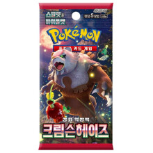 Pokémon Crimson Haze Korean Booster