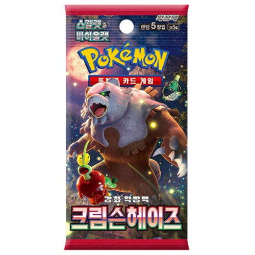 Pokémon Crimson Haze Korean Booster