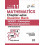 CBSE Class 11 Mathematics Chapterwise Question Bank NCERT Exemplar Pra 1