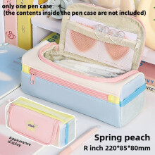 (Spring Peach) Matching Color Fabric Pencil Pouch With Star And Embroidery Letter Design