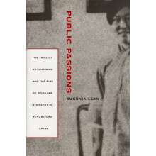 Public Passions by Eugenia Lean Hardcover Book