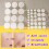 192 Acne Patches ADVANCED ACNE REMOVAL TREATMENT PATCHES Large & Small Patch 7