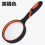 Large 10X Magnifier Handheld for Kids Elderly Non-Slip Soft Grip 5