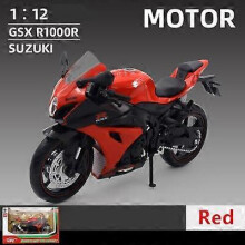 (R1000 Red with box) Modellino di moto da corsa Suzuki GSX-250R in lega pressofusa in scala 1:12, giocattolo sportivo da strada, regalo